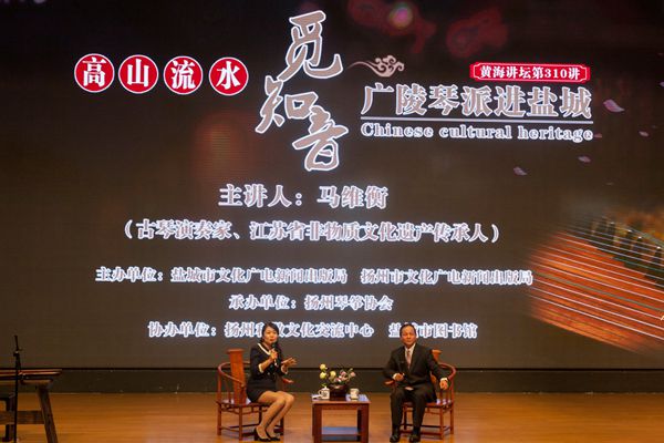 "琴文化"凝聚了中国传统音乐之精华图片