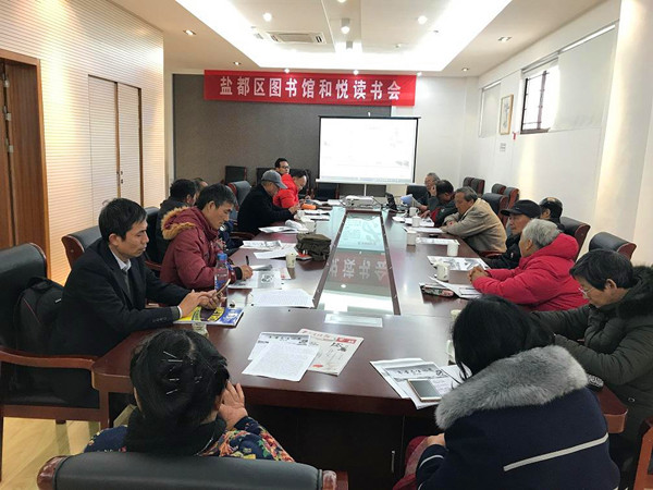 盐都区图书馆举办冬季养生主题读书活动