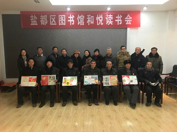 盐都区图书馆举办郭猛烈士主题读书活动
