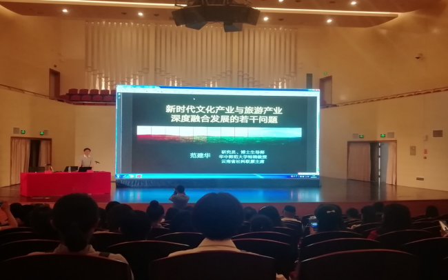 2019经济大讲堂_e港大讲堂 第一课 2019年宏观经济形势分析