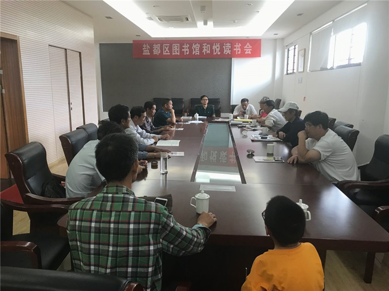 盐都区图书馆举办中国共产党建党日主题读书活动