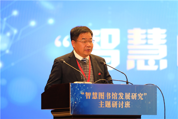 大学图书馆常务副馆长宋姬芳,中国科学院武汉文献情报中心主任张智雄