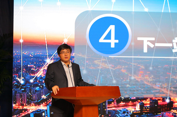 中国图书馆学会第七届青年学术论坛隆重开幕