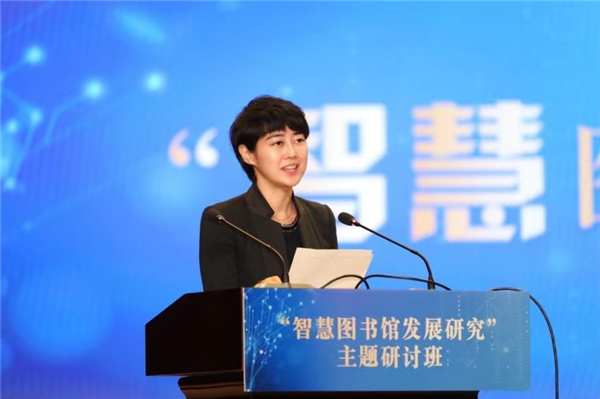 "智慧图书馆发展研究"主题研讨班在江西省图书馆举办