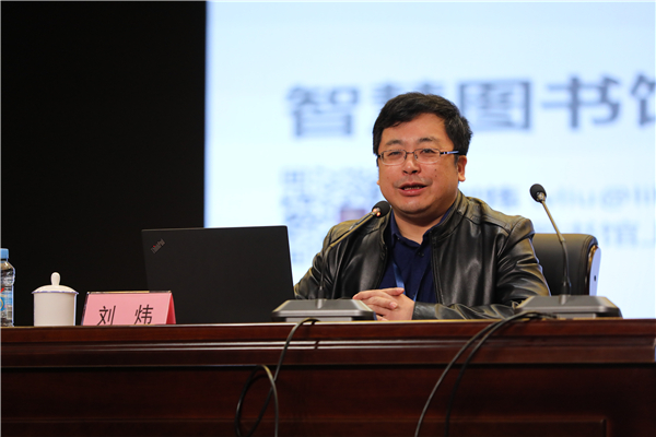 上海图书馆(上海科学技术情报研究所)副馆(所)长 刘炜
